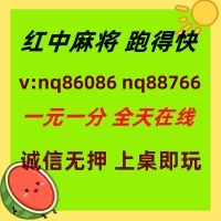 盘点一款红中麻将跑得快一元一分亲友圈加入
