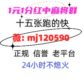 大家找正规正规一元一分红中麻将新浪博客
