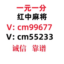  这里有红中麻将一元一分花前月下