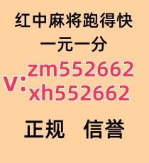 一元一分麻将群哪里有快乐