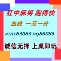 (手机玩的)一元一分红中麻将跑得快全天不熄火