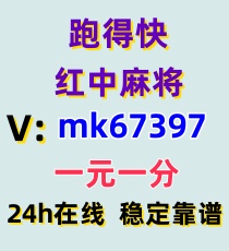 怎么找一元一分手机麻将群