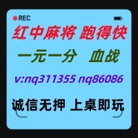 (这里有)一元一分红中麻将跑得快已全面更新