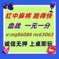 (科学普及)一元一分红中麻将跑得快已全面升级