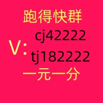 手机微信麻将一元一分红中麻将群