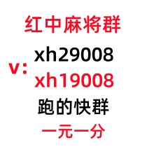 【战略游戏】哪里有一元一分手机麻将群