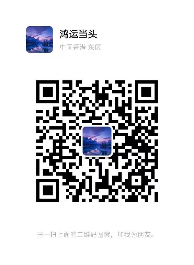 看过来24小时正规1元1分红中麻将群（推荐）