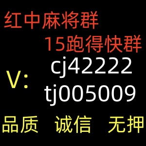 一元一分的麻将软件