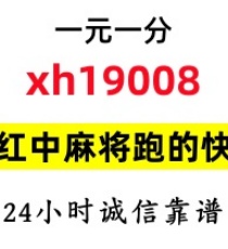 怎么找一元一分手机麻将群