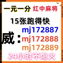 教大家无押金上下分麻将群2025以更新
