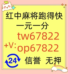 一元一分真人跑的快群