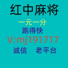 真人一分一元麻将群24小时不熄火