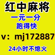 内幕消息24小时免押一元一分红中跑得快群百度百科