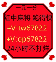 诚信靠谱一元一分红中麻将微信群