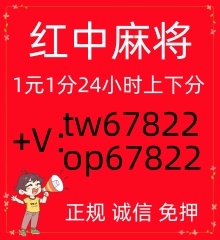 哪里找红中麻将群拉我