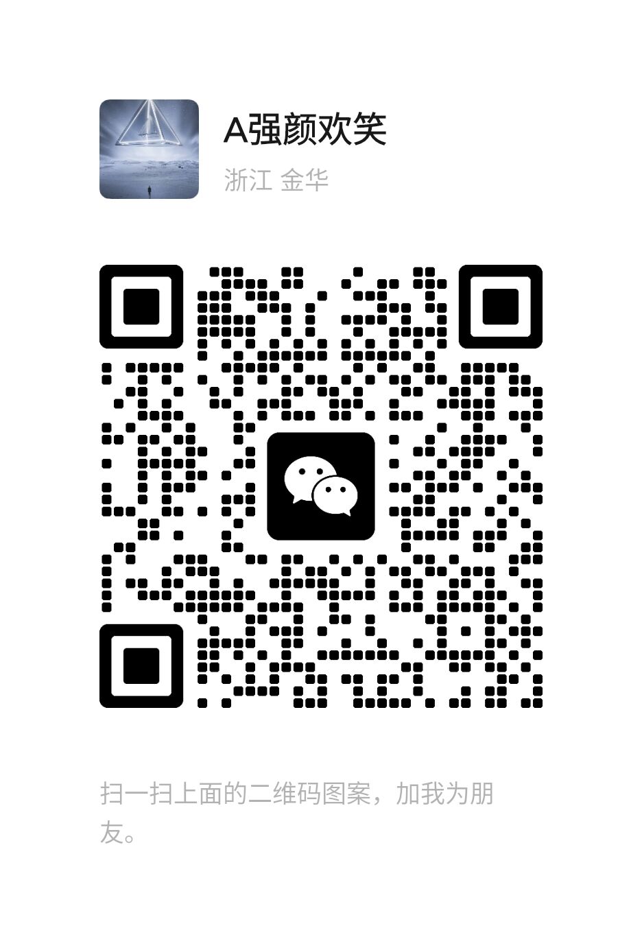 亲友圈一元广东红中麻将群
