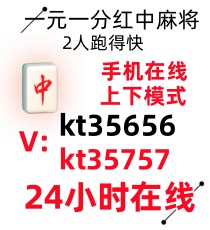 24小时在线微信红中麻将一元一分新浪爱问