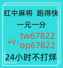 十年老平台正规哪里有24小时一元一分麻将群