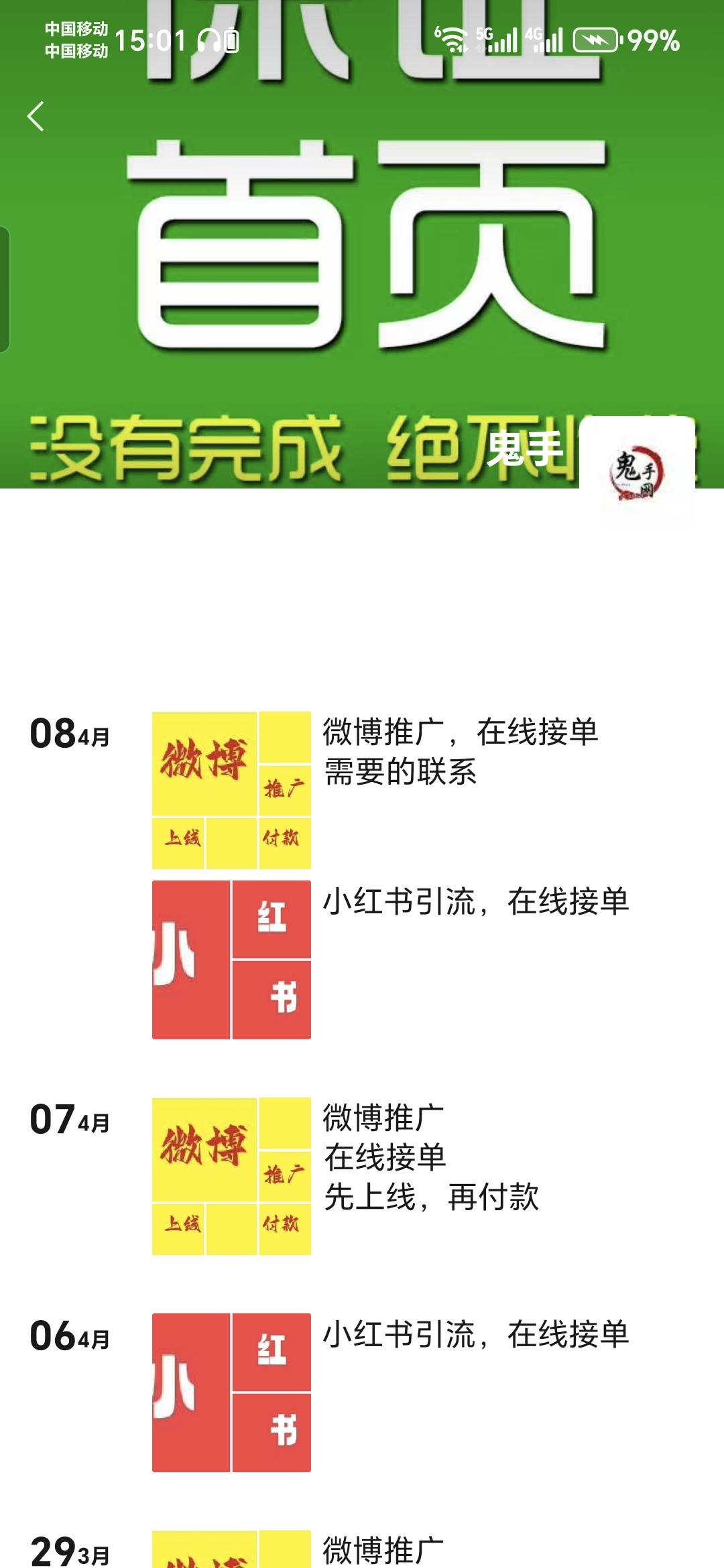 Screenshot_20250410_150159_com_tencent_mm_SnsUser.jpg
