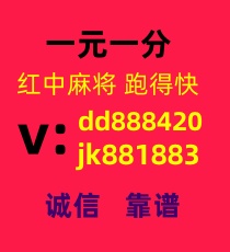 坚持不懈）怎么找一块红中麻将群跑得快群