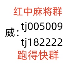 1元1分红中麻将上下分群