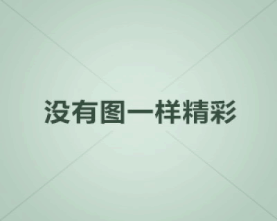 共建未成年人“清朗”网络空间承诺书