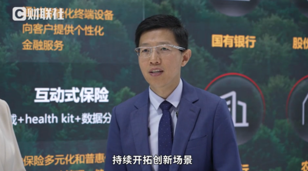 华为商用平板新品即将上市，金融场景安全与效率再升级