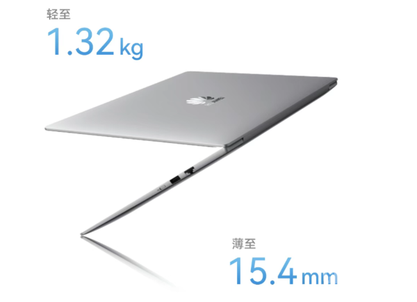 华为擎云L540x笔记本配置公布！2.1K屏+自研WiFi模组