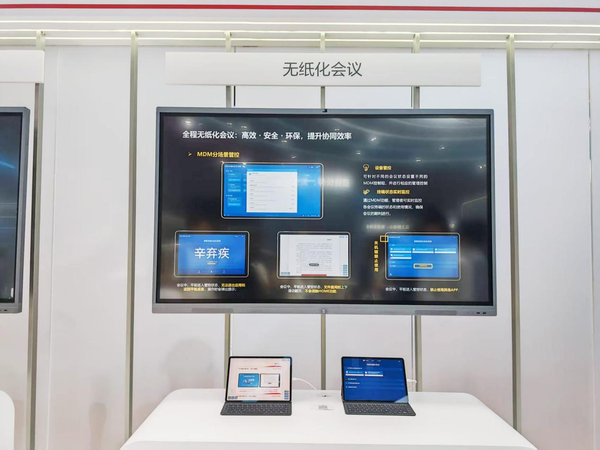 华为擎云亮相中国国际金融展 以高效安全为金融行业提质