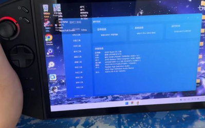 神秘国产游戏掌机（血战到底）曝光 8.8英寸OLED屏配锐龙Z2处理器