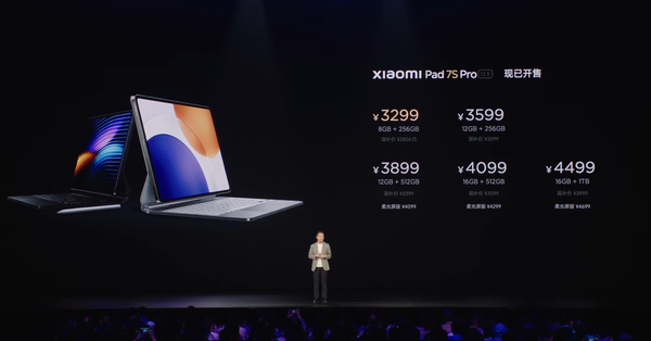 小米/红米今日发布两款平板 搭载玄戒芯片 2799元起