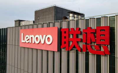 联想集团供应链首进全球高（麻将群）科技前三 连续四年亚太第一