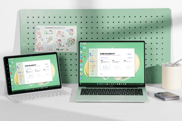 高效学习轻松创作！华为学习全家桶让大学校园生活更精彩