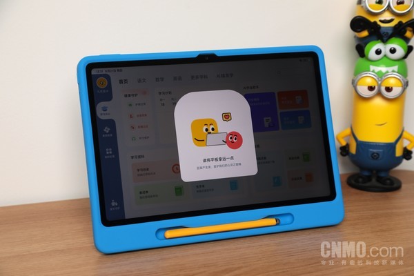 REDMI Pad 2乐学版：海量教学资源 学习提高So easy