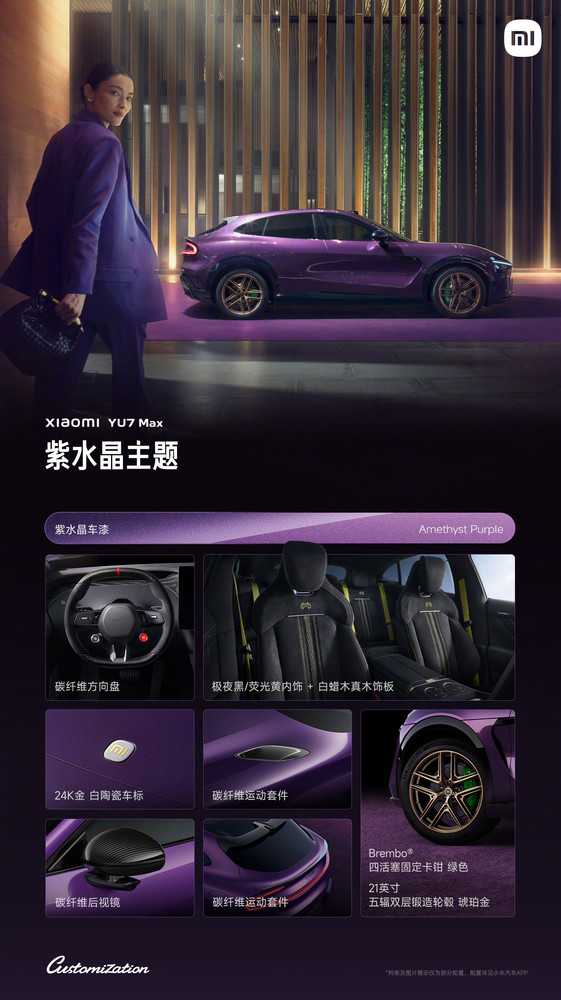 小米秋季发布会新品汇总 三款旗舰齐发 汽车定制上线