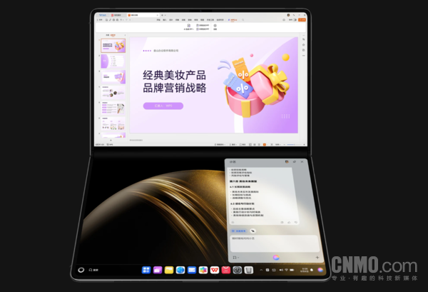 GFK公布最新市场数据：鸿蒙折叠电脑市场份额达73%