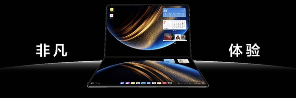 GFK公布最新市场数据：鸿蒙折叠电脑市场份额达73%