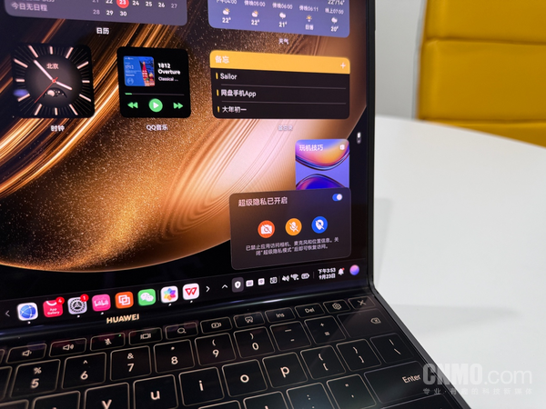 GFK公布最新市场数据：鸿蒙折叠电脑市场份额达73%