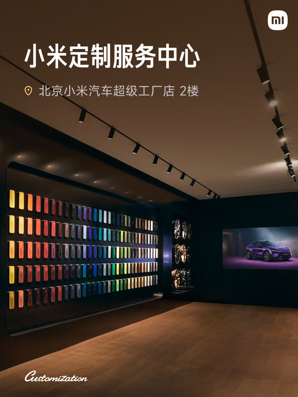 小米秋季发布会新品汇总 三款旗舰齐发 汽车定制上线