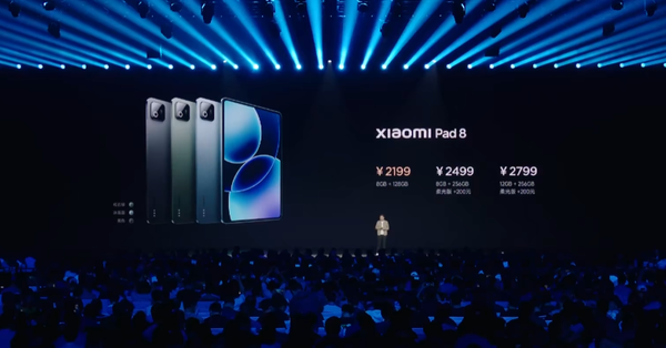 小米平板8系列发布 骁龙8至尊＋9K电池 2199元起售