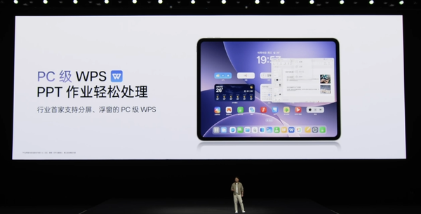 OPPO Pad 5发布 内置10420mAh大电池 2599元起售