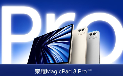 安卓平板性能哪家强？小米玄戒平板排第十 （一元一分红中麻将群）第一遥遥领先