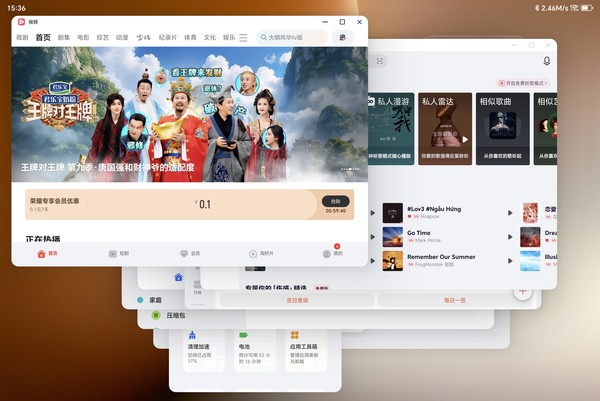 荣耀MagicPad3 Pro评测：最强安卓旗舰平板，打造平板性能天花板