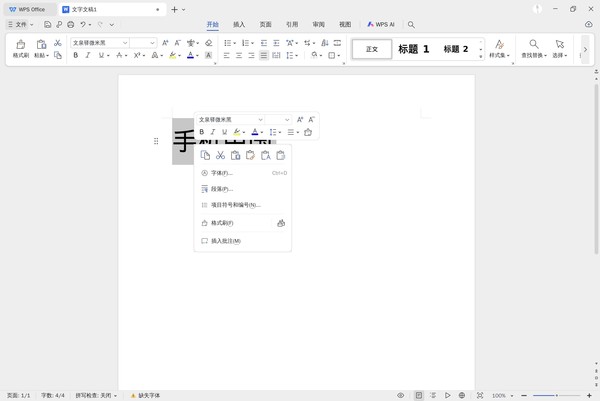 荣耀MagicPad3 Pro评测：最强安卓旗舰平板，打造平板性能天花板