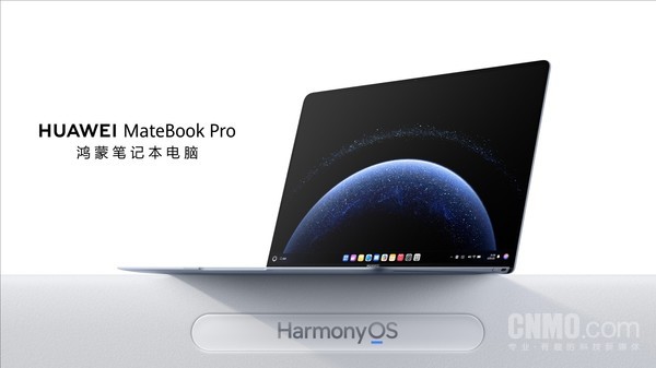 华为鸿蒙PC
