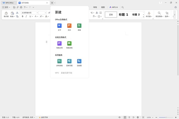 荣耀MagicPad3 Pro评测：最强安卓旗舰平板，打造平板性能天花板