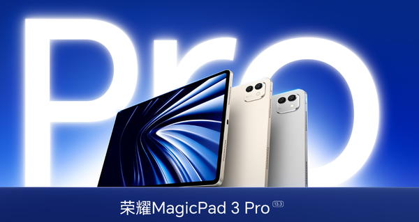 安卓平板性能哪家强？小米玄戒平板排第十 第一遥遥领先