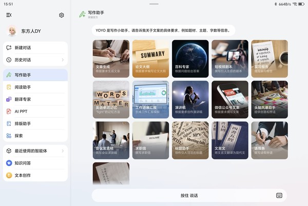 荣耀MagicPad3 Pro评测：最强安卓旗舰平板，打造平板性能天花板