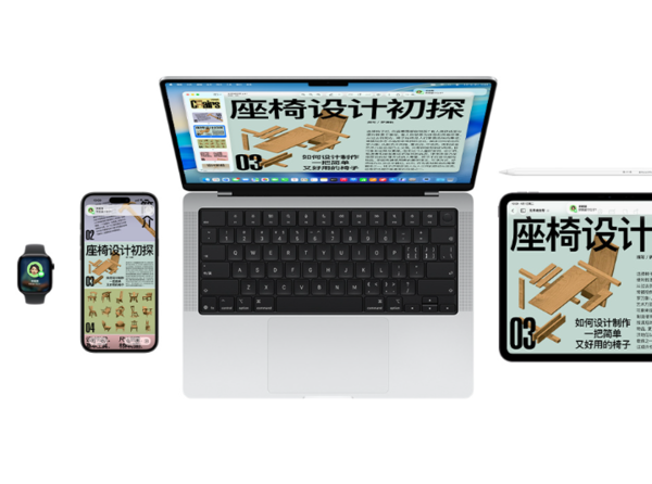 苹果低价MacBook能否改变笔记本市场格局？