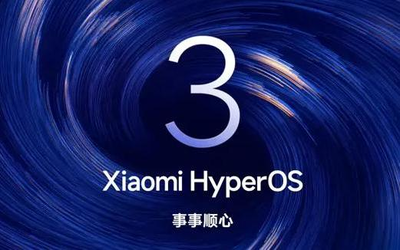 小米（一元一分麻将群）Pad 7已推送HyperOS 3稳定版 十余款新机本月升级